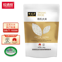 YUDAOFU 裕道府 五常有机大米东北大米 500g