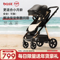bask 魔法舱婴儿推车0-3岁用可坐可躺宝宝轻便可折叠高景观双向婴儿车 鎏金PRO