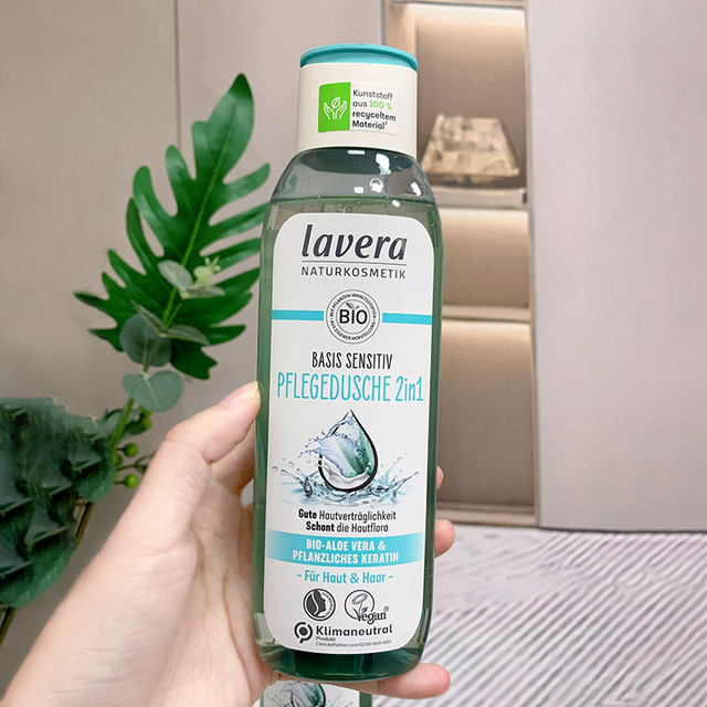 拉薇 lavera 德国lavera有机玫瑰沐浴露滋润保湿孕妇适用250ml洗发水二合一