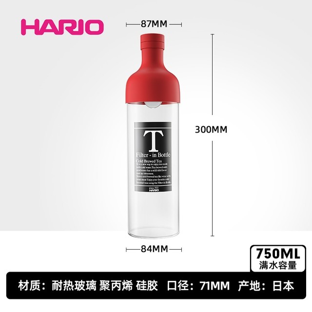 HARIO 日本耐热玻璃冷泡瓶水果茶冷泡壶冷水瓶凉水花茶壶750ml FIB 绿色750ml