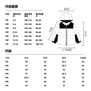 班尼路儿童外套冲锋衣三合一2024秋冬季大童户外防风夹克男女童加绒冬装