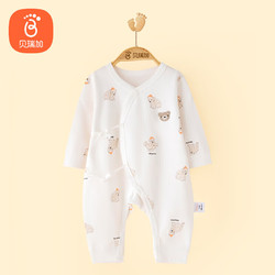 Babyprints 贝瑞加（Babyprints）婴儿长袖连体衣纯棉宝宝衣服四季内衣爬服满月服 熊熊乐园59