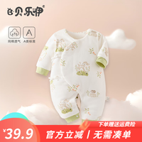 贝乐咿新生儿衣服秋冬季加厚夹棉男女宝宝连体衣初生婴儿哈衣睡衣棉衣 5969草坪鹿 59 1895萌萌兔