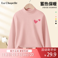 LA CHAPELLE KIDS 儿童打底衫秋冬季薄绒半高领长袖上衣中大童宽松休闲套头衫童装 爱呀K粉色 130cm