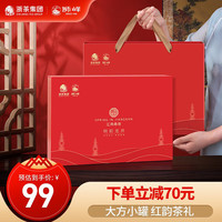 狮峰 明前龙井茶绿茶叶礼盒装江南春50g