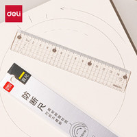 得力(deli)15cm防断直尺 高透耐磨尺子 考研高考中考刻度清晰开学文具 VC129 混色