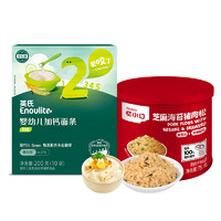 移动端、京东百亿补贴：英氏 2阶原味线面200g+芝麻海苔猪肉松75g