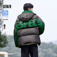 百亿补贴：Semir 森马 羽绒服男冬季外套oversize撞色拼接潮流抽绳连帽上衣