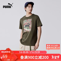 PUMA 彪马 BOX LOGO CAMO 男子短袖T恤 683438