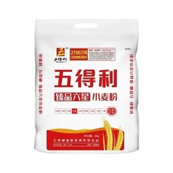 五得利 臻品六星小麦粉5kg家庭通用面粉10斤包邮