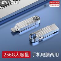 百亿补贴：Lenovo 联想 U.盘正品256g大容量64g金属优盘32g学生办公车载电脑高速U盘