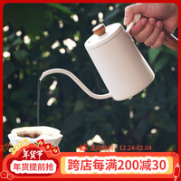 朗特乐（Le Bronte） 咖啡手冲壶实木手柄细口天鹅颈壶垂直流水滴滤咖啡壶手冲咖啡壶 米白色
