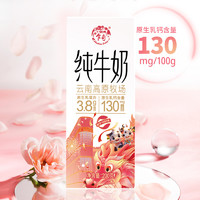 乍甸 纯牛奶高钙3.8g蛋白200g*6