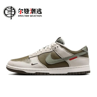 百亿补贴：NIKE 耐克 Dunk LOW CNY“蛇年”灵蛇迎新 低帮板鞋 男女款 HV5980-231