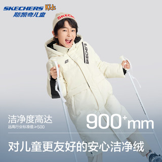 Skechers斯凯奇童装冬季儿童新款梭织长款羽绒服男女童保暖外套P424K026