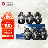 移动端、京东百亿补贴：喜脑 绍兴黄酒十八年陈酿花雕王500ml*6坛礼盒装