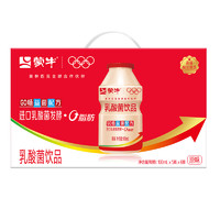 MENGNIU 蒙牛 新年礼盒！GO畅益乳酸菌饮品PE瓶100ml×30瓶 0脂肪