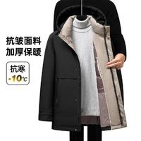 雪中飞 2024冬季新款羽绒服男款加厚保暖防寒商务款外套