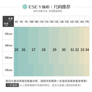 【不易褪色】高弹加绒牛仔喇叭裤2024秋冬新显瘦微喇叭裤长裤