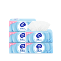 维达抽纸 倍韧压花S码20包整箱装 餐巾纸面巾纸家用纸巾卫生纸软抽 5包