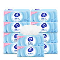 维达抽纸 倍韧压花S码20包整箱装 餐巾纸面巾纸家用纸巾卫生纸软抽 10包