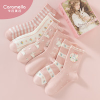 卡拉美拉（Caramella）24年春秋季袜子女中筒袜可爱四季款秋野樱少女棉袜6双礼盒装 秋野樱少女中筒袜礼盒装-9- 6双 均码 (35-39码)