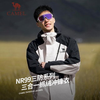 骆驼（CAMEL）户外王者凯甲冲锋衣男三合一防暴雨防风登山服 0780