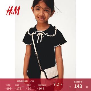 H&M 童装女童2024秋季褶边细针织连衣裙1247001 黑色 140/68