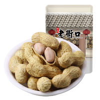 百亿补贴：老街口 蒜香味花生 200g*4袋