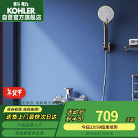 KOHLER 科勒 珂悦系列 K-28580T-4-CP 挂墙式花洒龙头套装