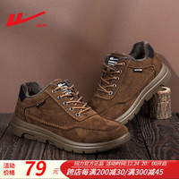 回力男鞋冬季加绒棉鞋舒适运动休闲鞋子男耐磨户外鞋加厚底保暖爸爸鞋 棕色 43