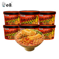 BAIXIANG 白象 Plus：白象 螺蛳粉风味臭臭面 175g*6桶