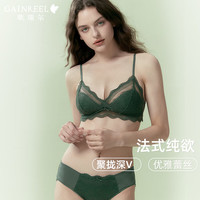 歌瑞尔 舒适性感蕾丝无钢圈法式三角杯