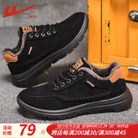 回力男鞋冬季加绒棉鞋舒适运动休闲鞋子男耐磨户外鞋加厚底保暖爸爸鞋 黑色 40