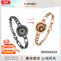 兔兔 totwoo 异地恋心有灵犀情侣手链一对 震动感应手环 费加罗链黑金组合（震动款）