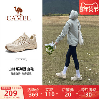 88VIP：CAMEL 骆驼 盘龙登山鞋越野鞋户外鞋秋季新款防滑网面耐磨缓震男女鞋