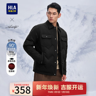 海澜之家（HLA）羽绒服男轻商务时尚系列翻领外套男24冬季 黑色22 195/108A