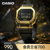 CASIO G-SHOCK 黄金时代新黑金系列 运动手表 卡西欧手表 GM-5600G-9PR