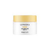 移动端、京东百亿补贴：SEPHORA 丝芙兰 柠檬籽元气霜遮瑕提亮素颜面霜 50g