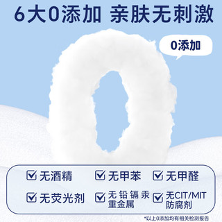 柔邦可冲散湿厕纸80抽*5私处卫生洁厕湿巾厕所湿纸巾儿童女性擦屁股的