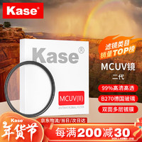 Kase 卡色 MC UV镜 二代 多层镀膜 镜头保护镜 超薄高清高透光 防污滤镜 MC UV（二代） 86mm