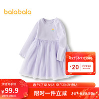 巴拉巴拉童装儿童连衣裙女童裙子2024春装小童洋气网纱公主裙208124111009