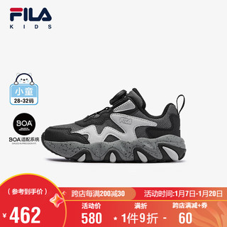 FILA 斐乐 童装儿童综训鞋2025年春季男小童儿童户外鞋