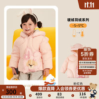 PawinPaw卡通小熊童装年冬款男女宝宝保暖连帽羽绒服面包服 粉红色/25 090