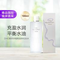 DHC 植物滋养化妆水180ml/支