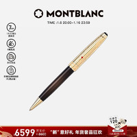 MONTBLANC 万宝龙 大班系列《八十天环游地球》特别款圆珠笔128483