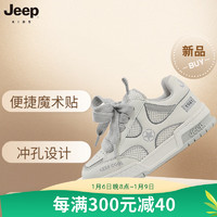 Jeep 吉普 儿童运动鞋秋季新款校园时尚女童小白鞋象牙白/鱼尾灰34