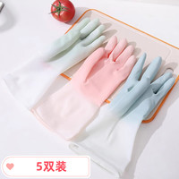 京卫洗碗手套女防水橡胶加厚款厨房耐用型洗衣服胶皮塑胶清洁家务多用 超耐用【颜色5双】 S码