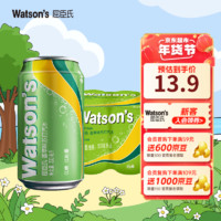 watsons 屈臣氏 香草味苏打水330ml*4罐