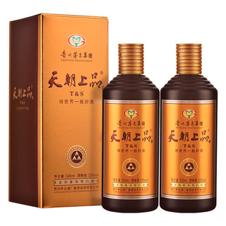 茅台 MOUTAI 天朝上品众人 53度酱香型白酒礼盒 年货节送礼 500ml*2瓶